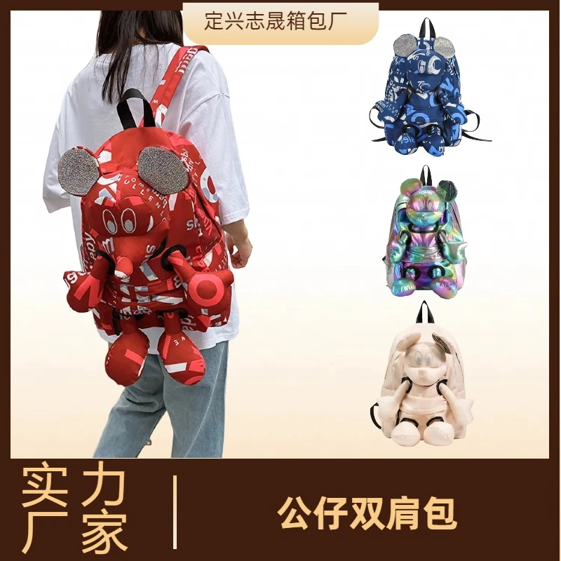 跨境书包双肩包女ins卡通可爱公仔背包个性潮流儿童礼物双肩背包