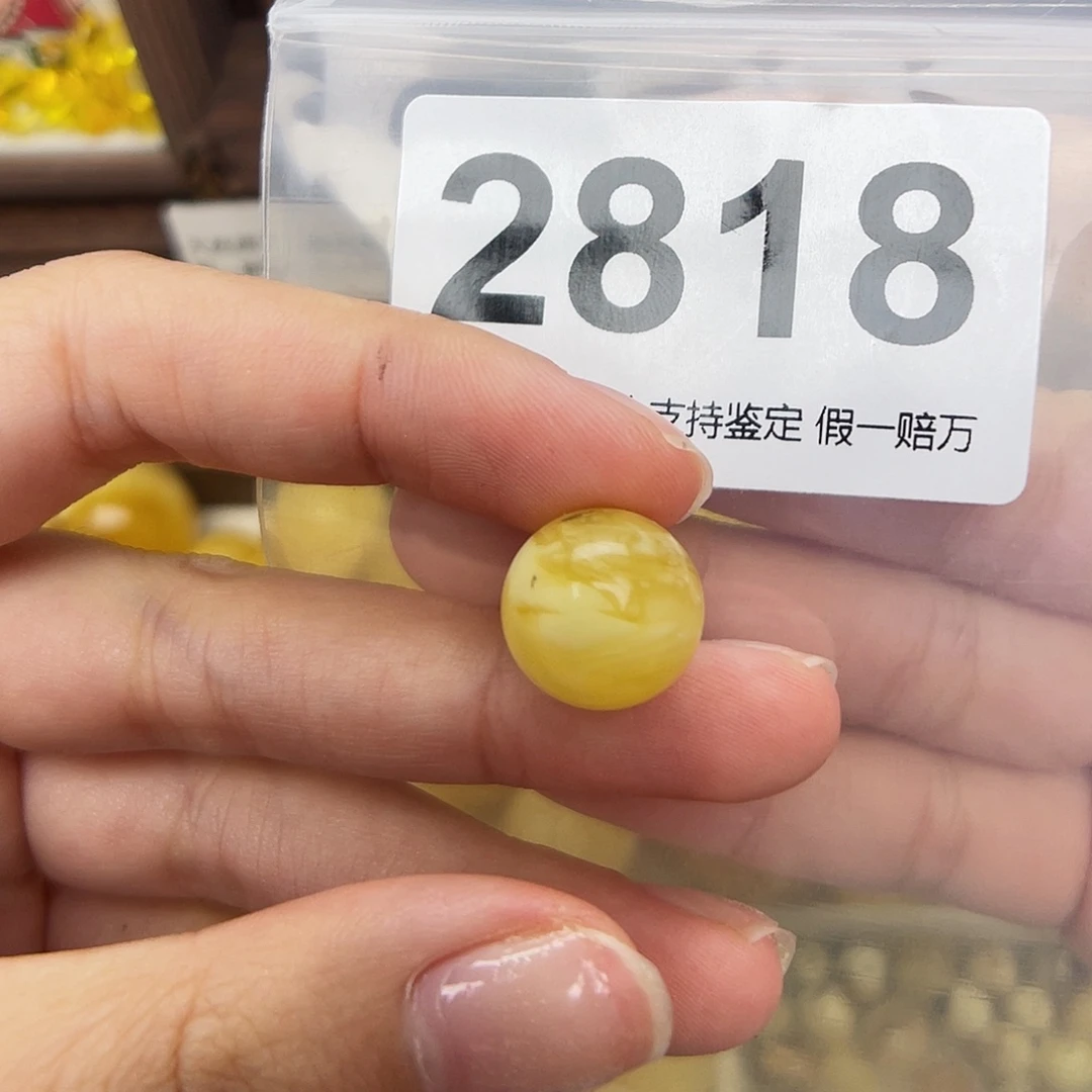 未镶嵌蜜蜡珠宝奇石13.8