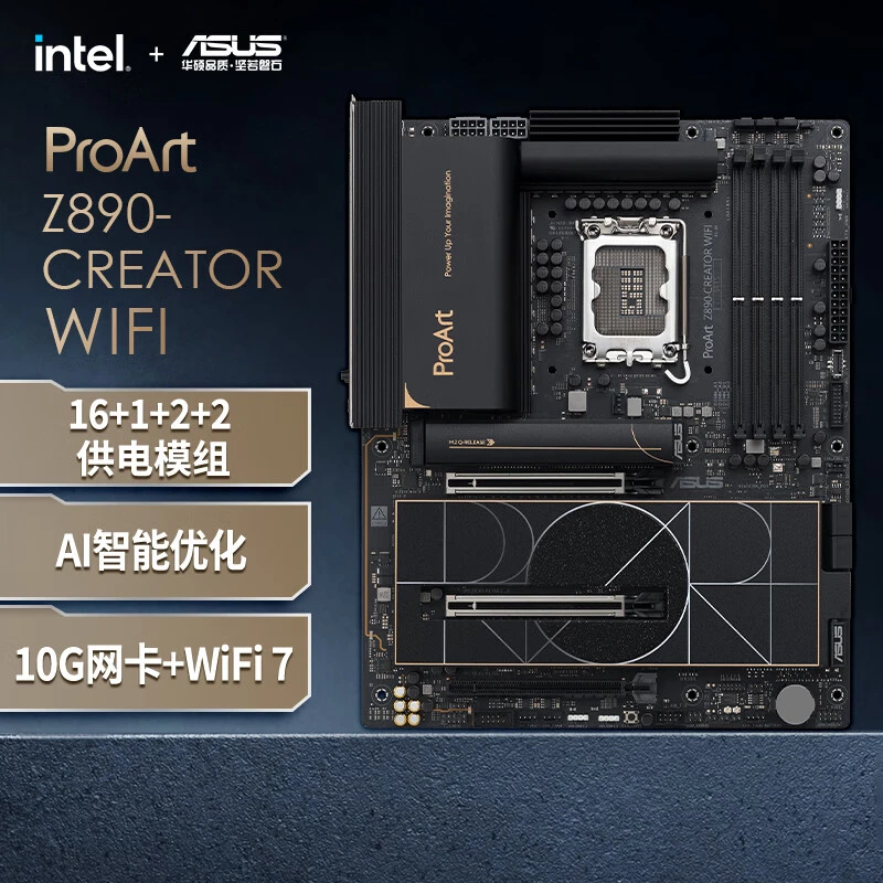 华硕 ProArt Z890-CREATOR WIFI 创艺国度主板 支持CPU 285K/265K