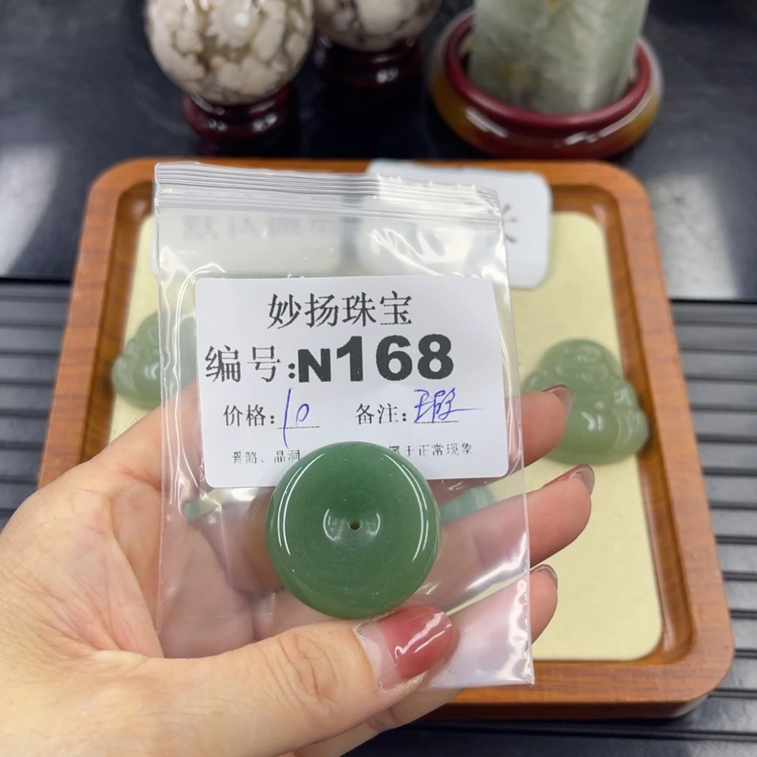石英质玉默认有瑕合金小***ᶻ