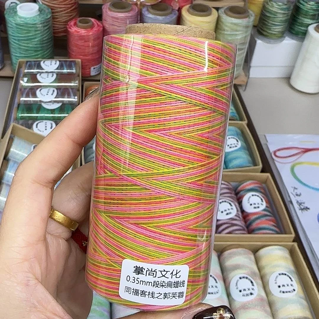 0.35段染扁蜡同福客栈100克郭芙蓉