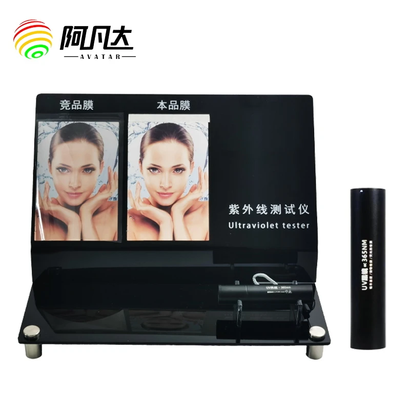 汽车太阳膜紫外线护肤膜测试灯台防爆隔热膜雀斑品牌定制测试台