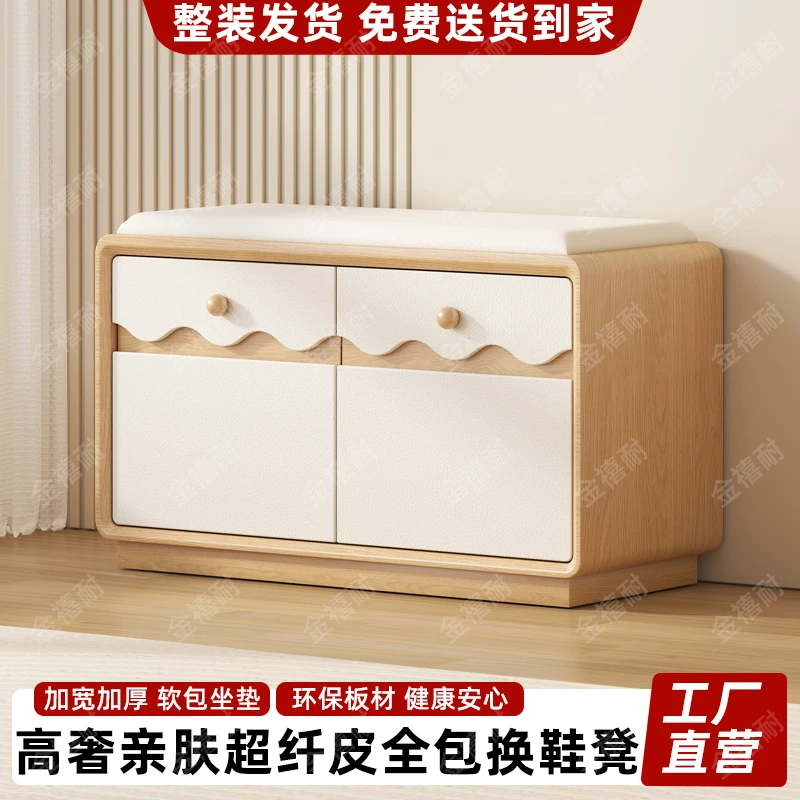 换鞋凳家用入户门口可坐鞋柜坐凳一体鞋架中古风高级感进门穿鞋凳