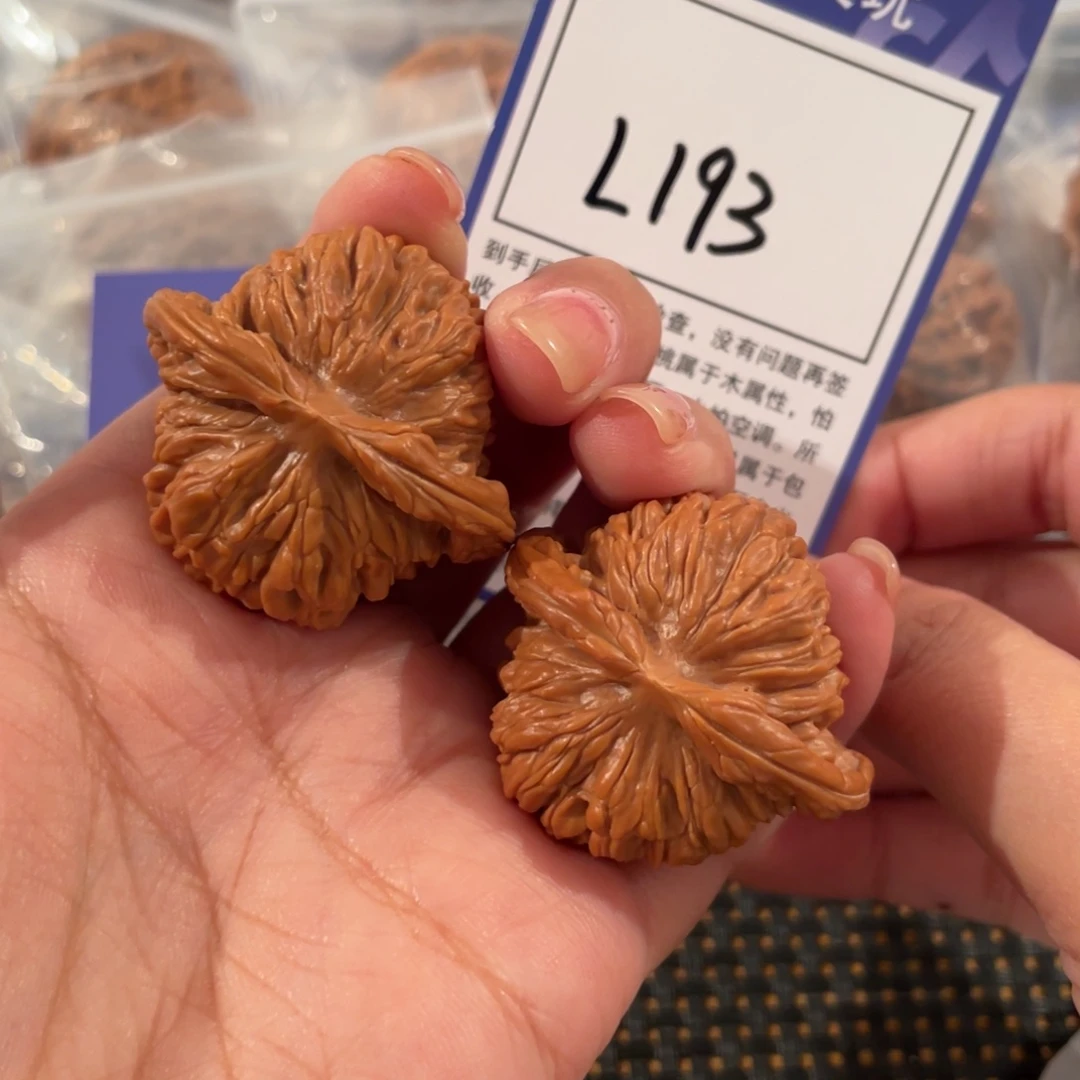 文玩核桃把件L193 四座楼 40