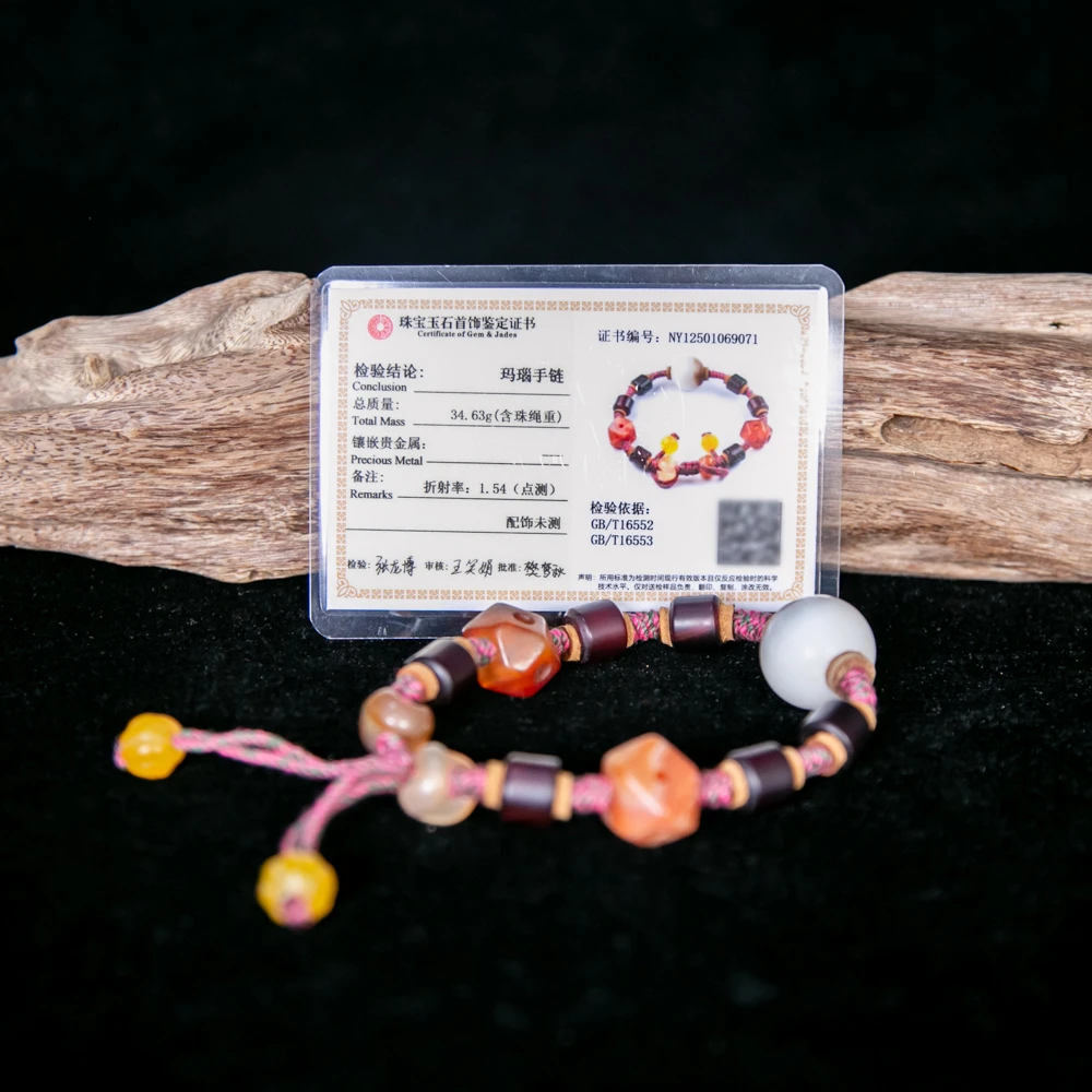 清/玛瑙手串HLXYQ-2878