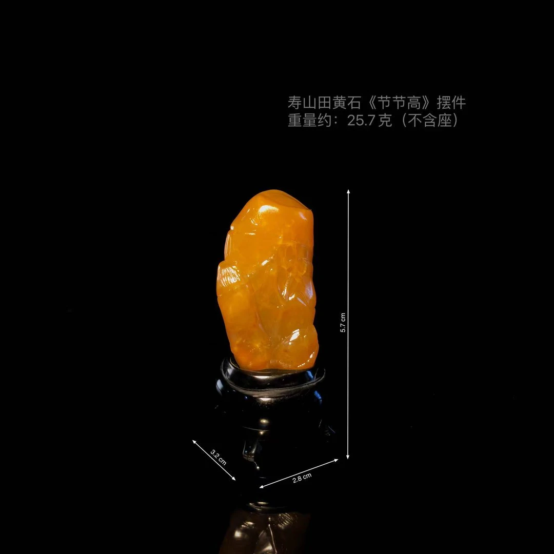 寿山田黄石《节节高》摆件0913GYZX44