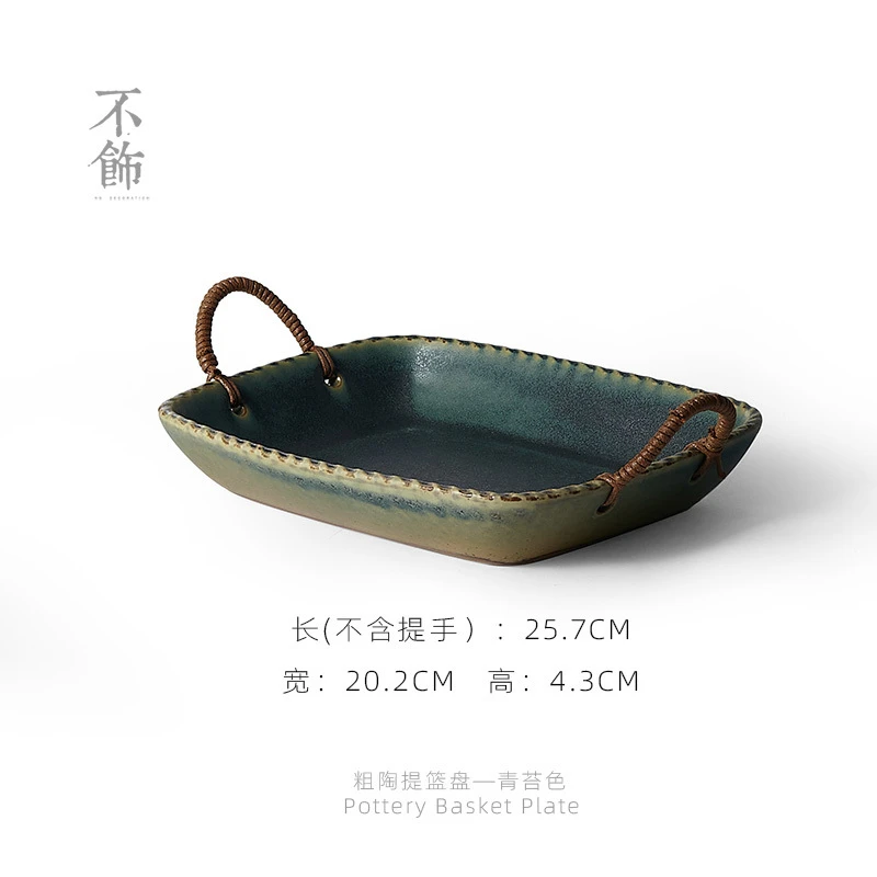 《雾里hand Work》提盘方盘