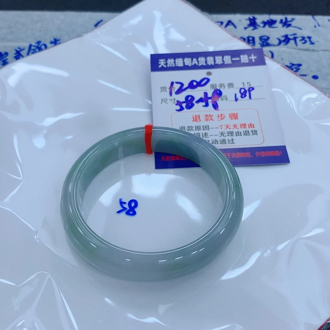 翡翠手镯未镶嵌11111111111