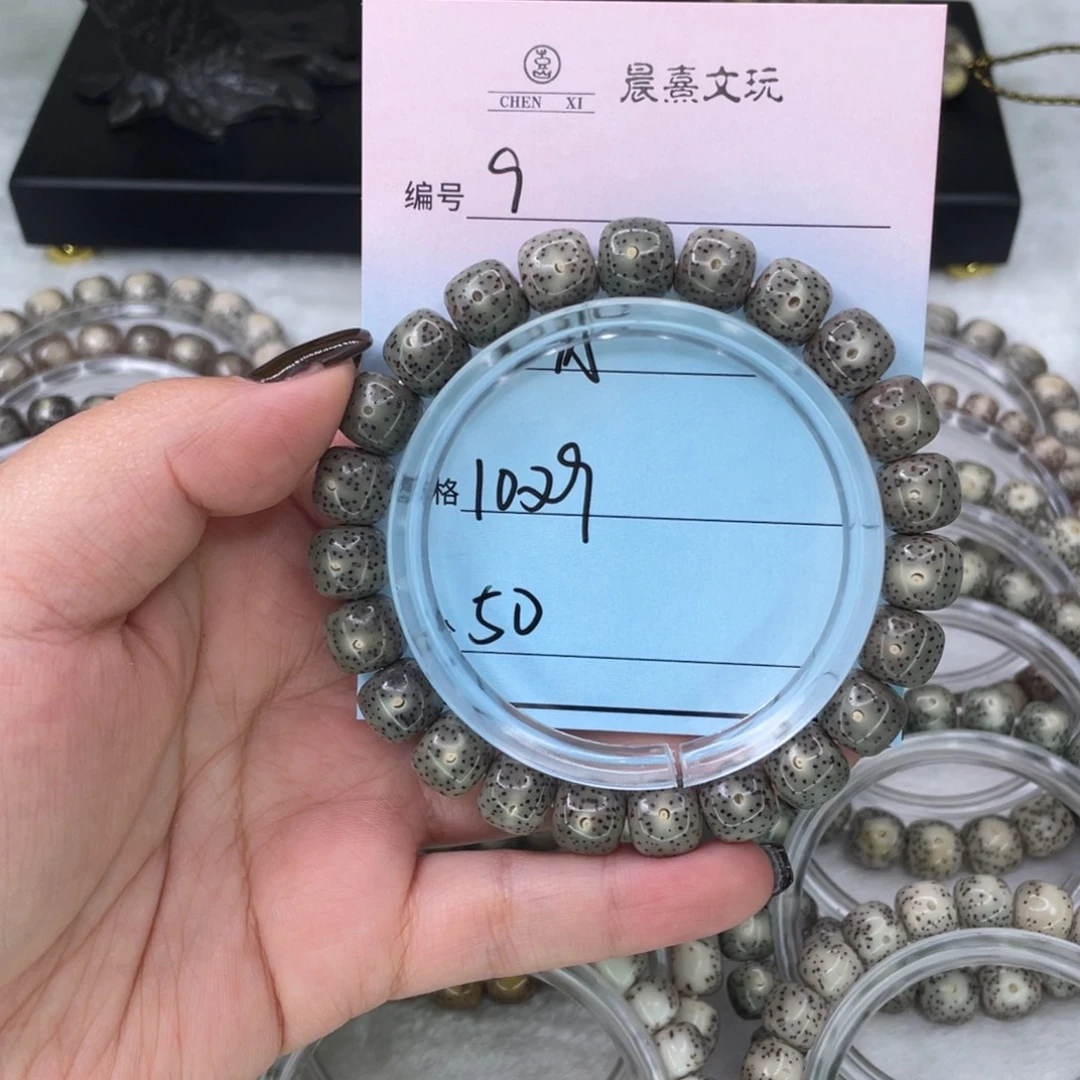手串星月菩提9黑冰