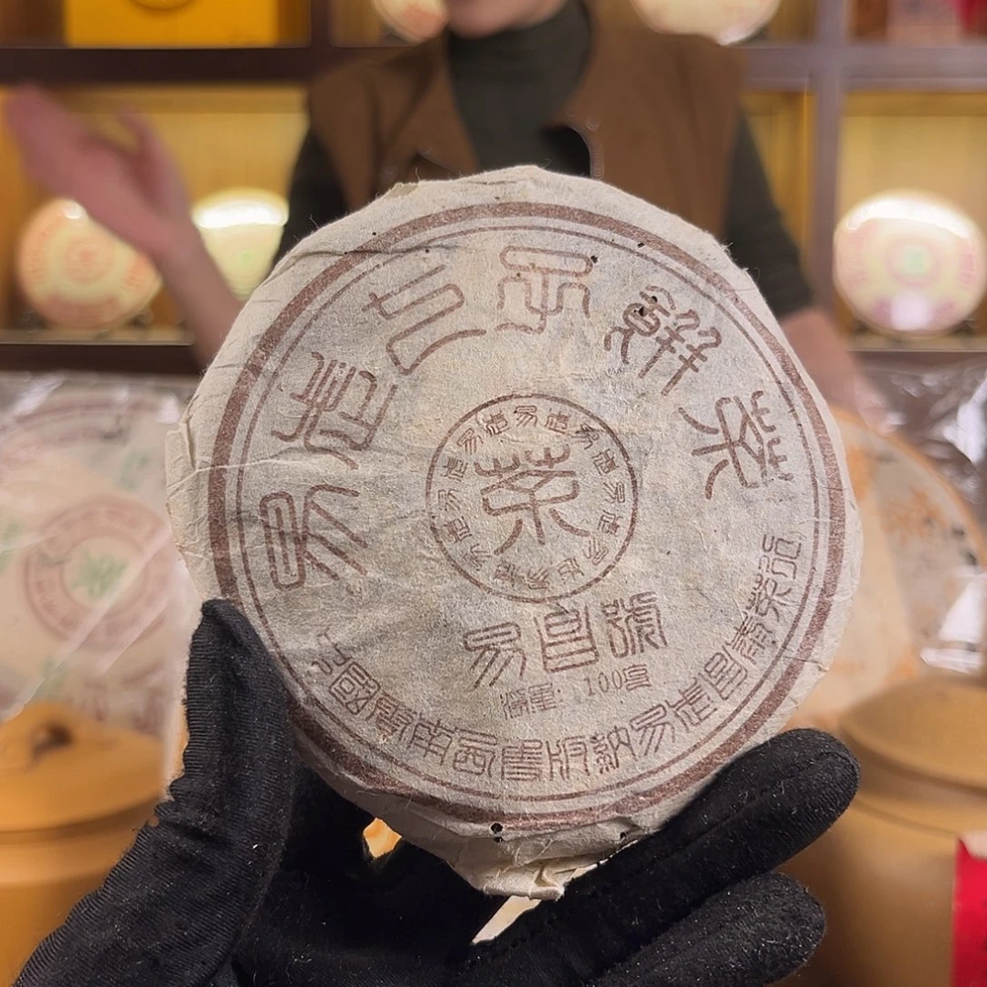 2003年易昌号小饼100克
