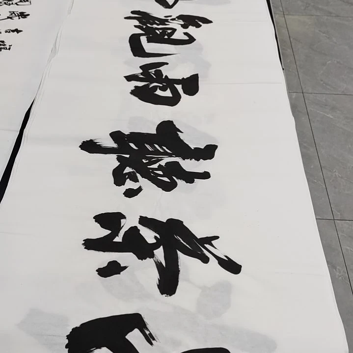 翰墨申国栋老师作品一副