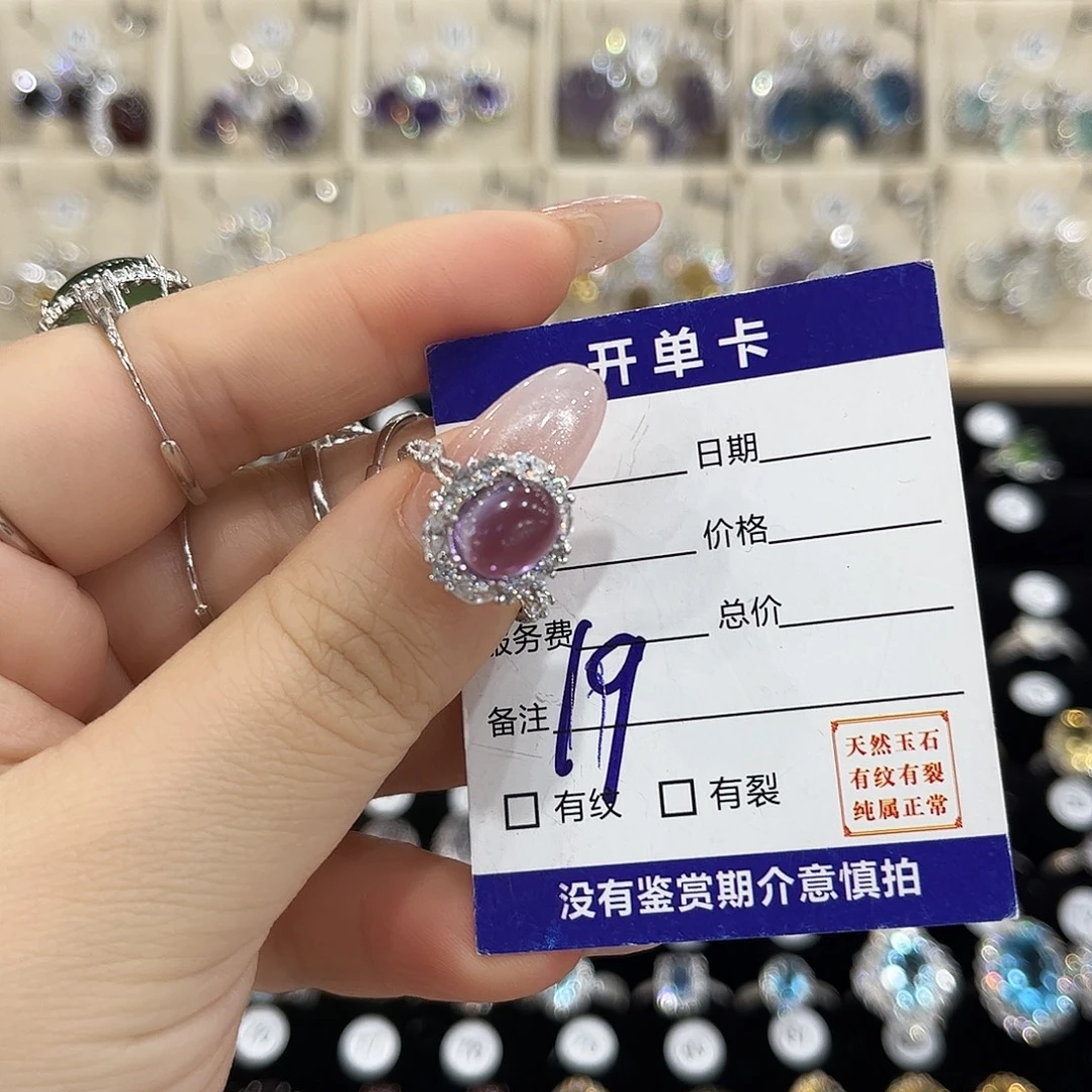 全***司戒指银S925镶嵌水晶