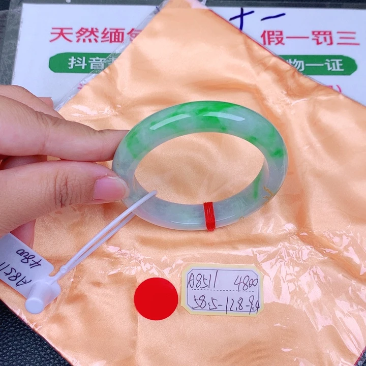 翡翠手镯未镶嵌缅甸翡翠