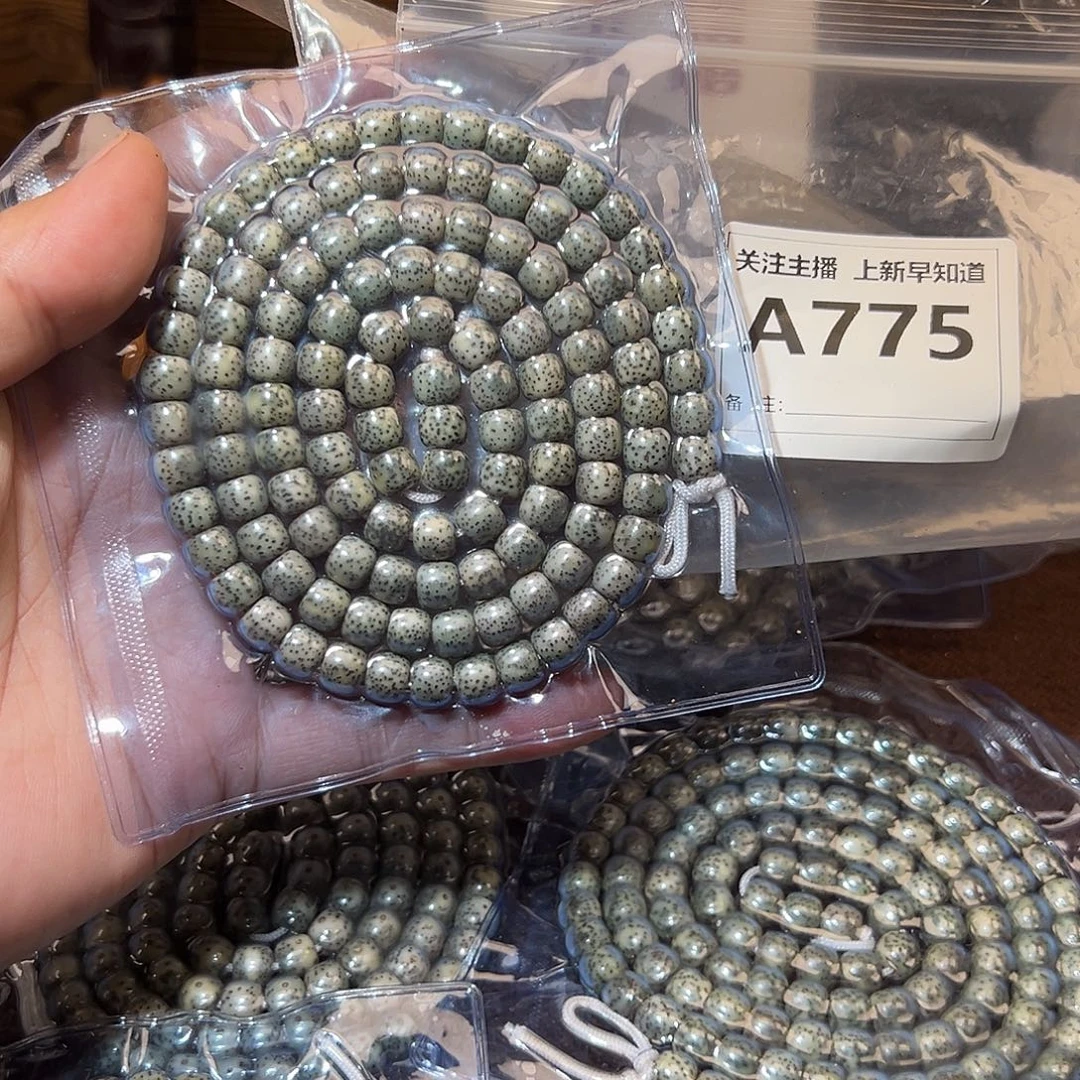 星月菩提手串好的