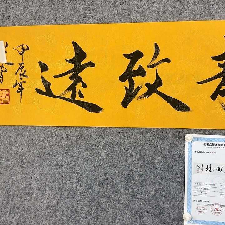 医***！直播间闪购优惠链接