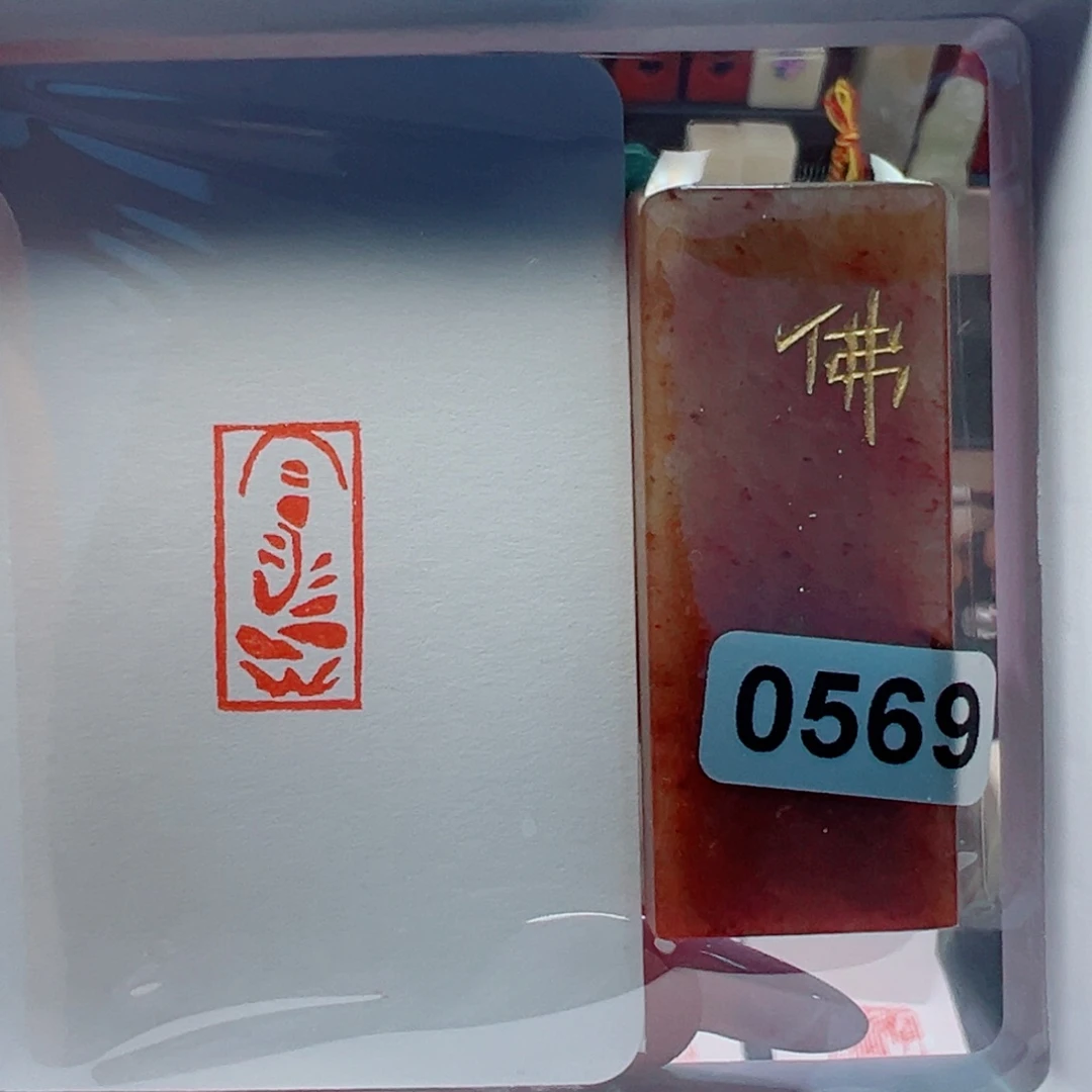 寿山石印石佛像1*2