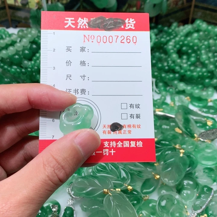 石英质玉颈饰未镶嵌