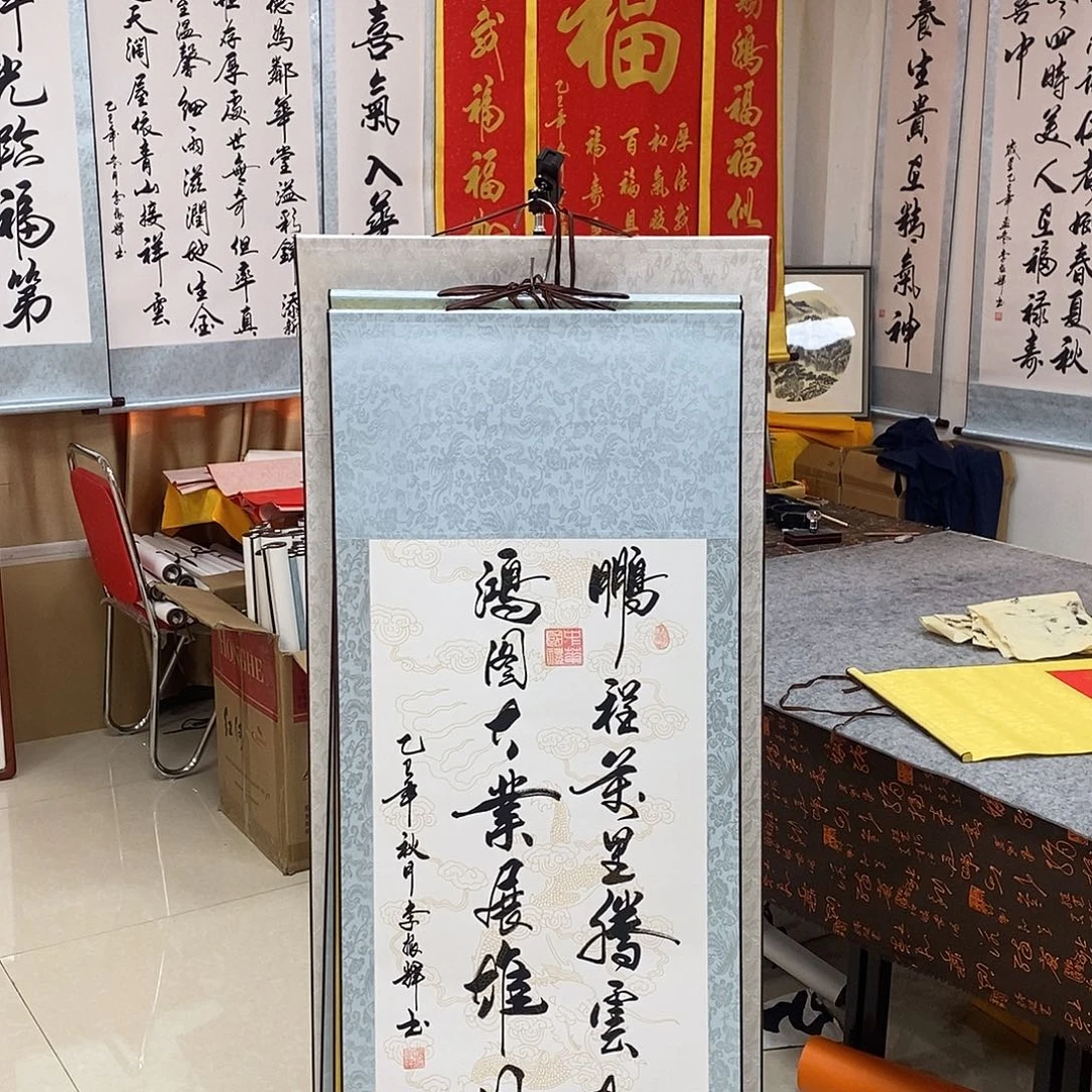 书法书法作品参加