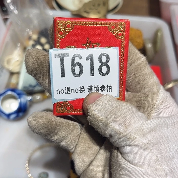 瓷片总****实瓷片瓷片瓷片瓷片