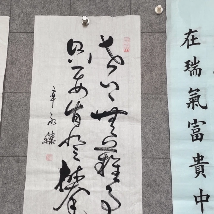 书法:::::::::::::::::::::::