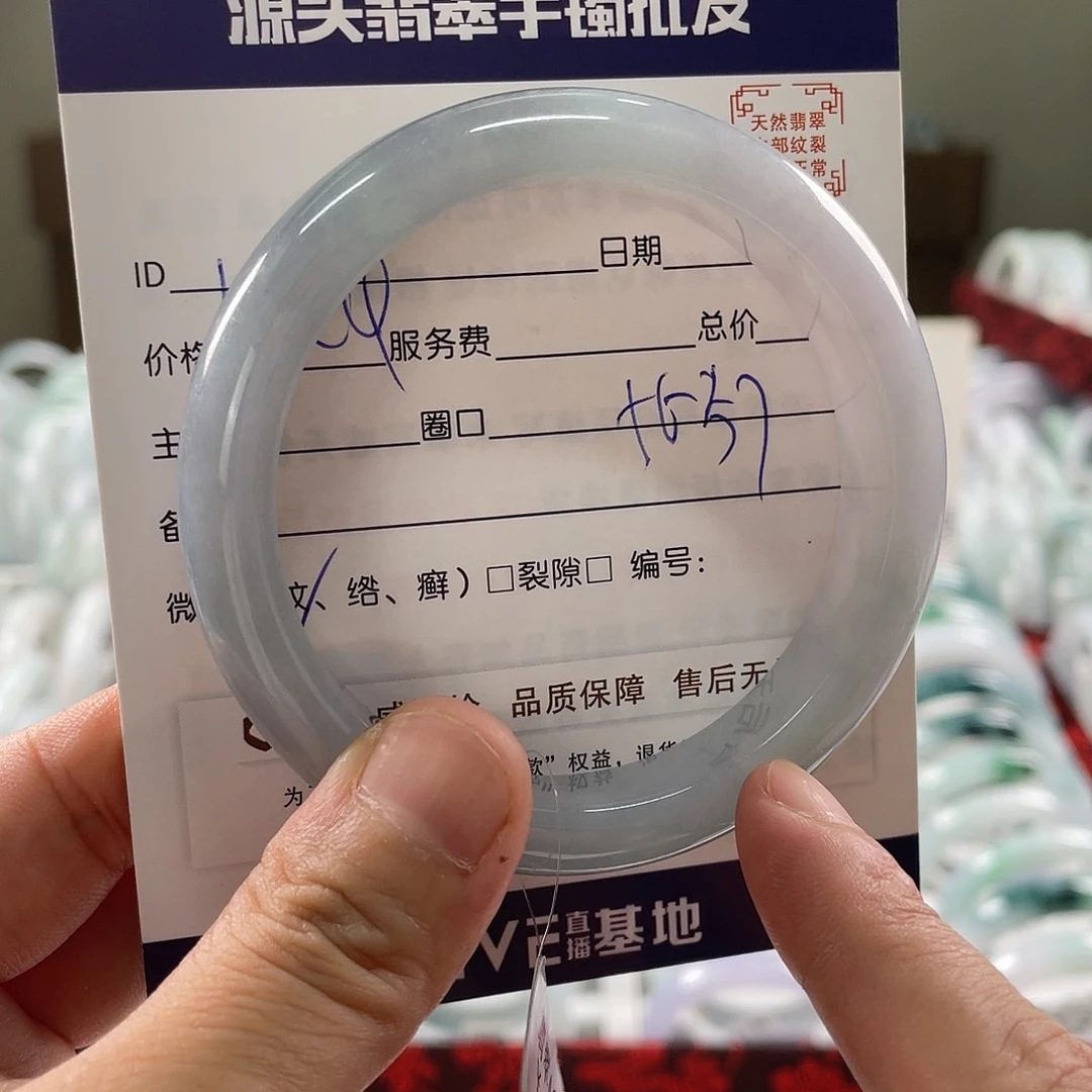 翡翠手镯未镶嵌11111111111