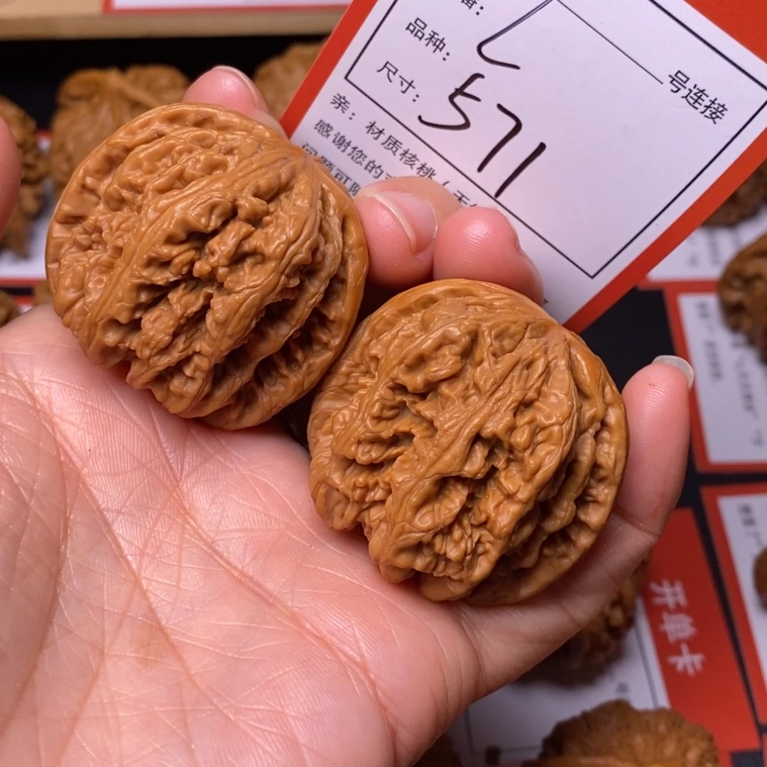 文玩核桃把件41大粗筋571号