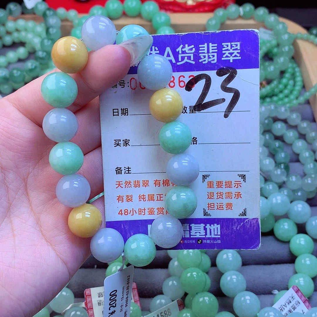 翡翠未镶嵌手链天然