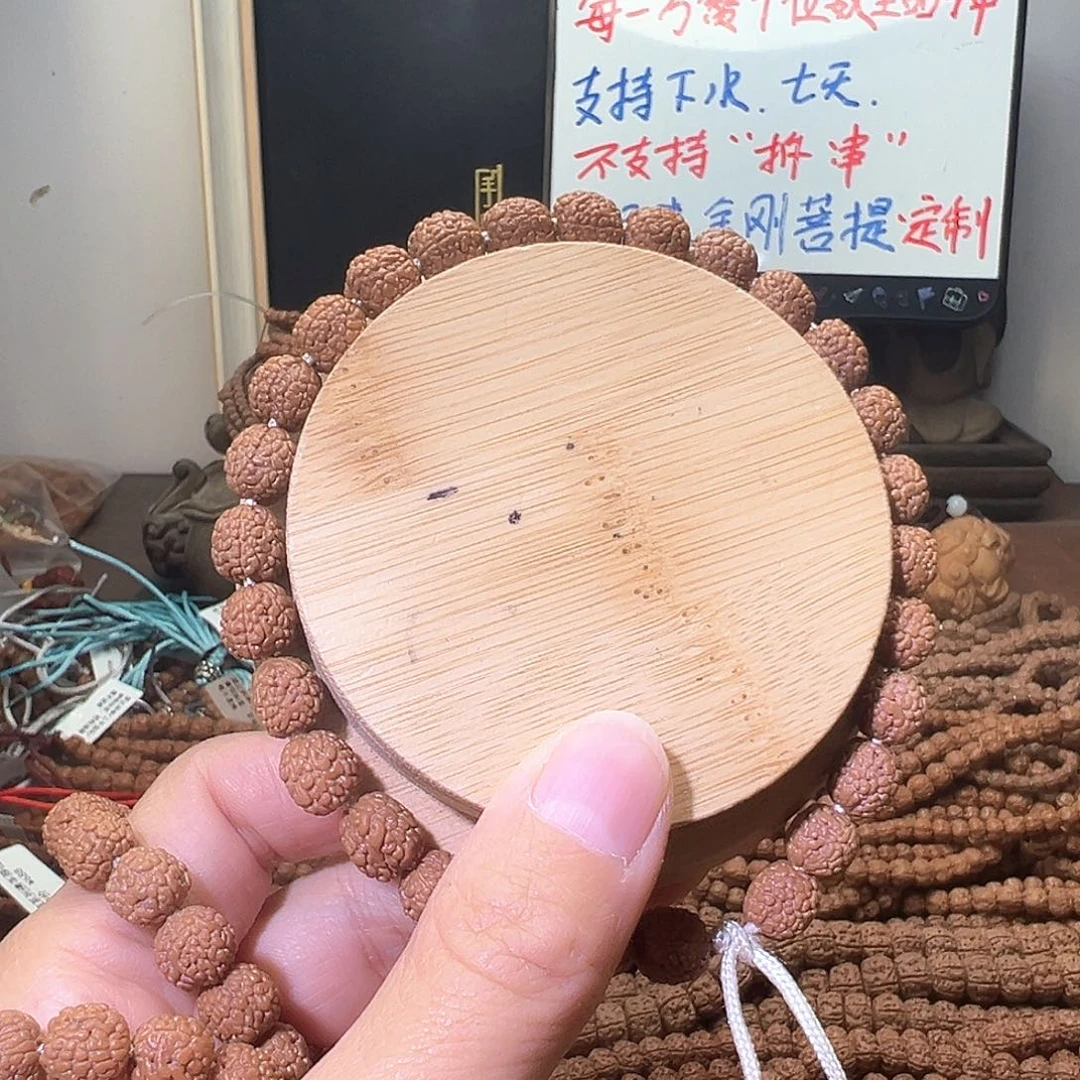 萝***生手串金刚菩提龙鳞手持4瓣
