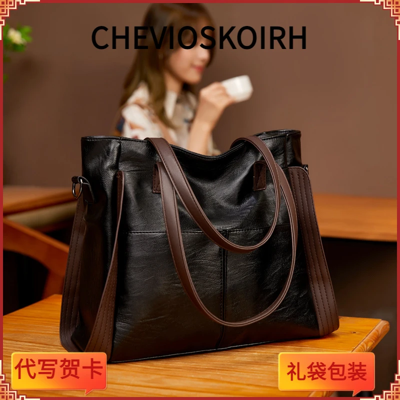 CHEVIOS&KOIRH大容量软皮质感中年女潮2024新款潮夏季托特包时尚