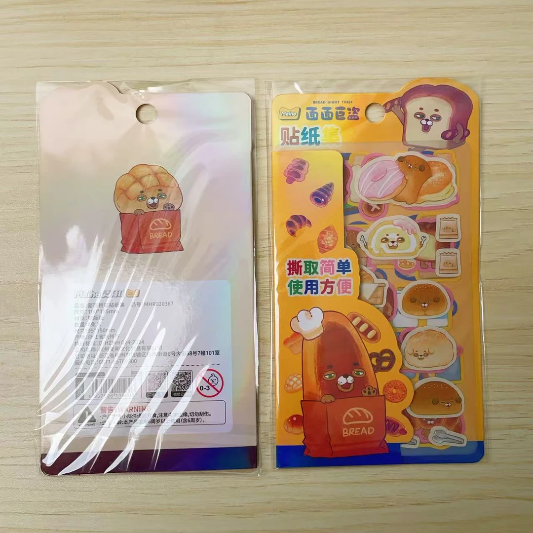 麦和儿童卡通贴MHR0 5327（一盒24小盒）（一小盒20片）