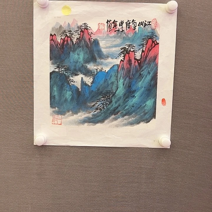 国画姜国华去伪存真！