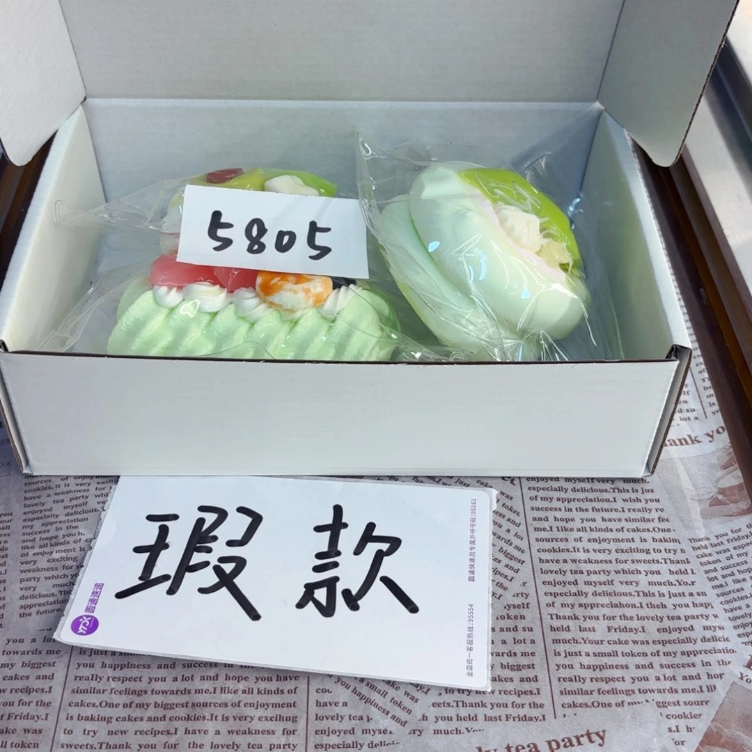 硅胶厚乳膏捏捏瑕款福利盒5805