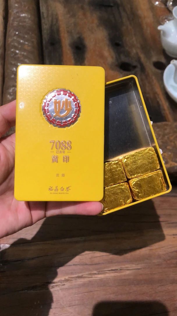 【品鉴·7088黄印】2016年一级贡眉60克 独立10粒包装 方便携带