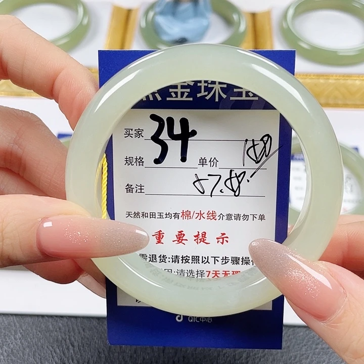 未镶嵌手镯和田玉