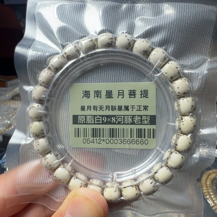 吊坠星月菩提河豚9×8左右单圈05412号