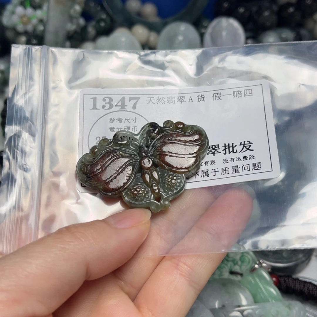 翡翠吊坠(不含链)未镶嵌魅***姐1347