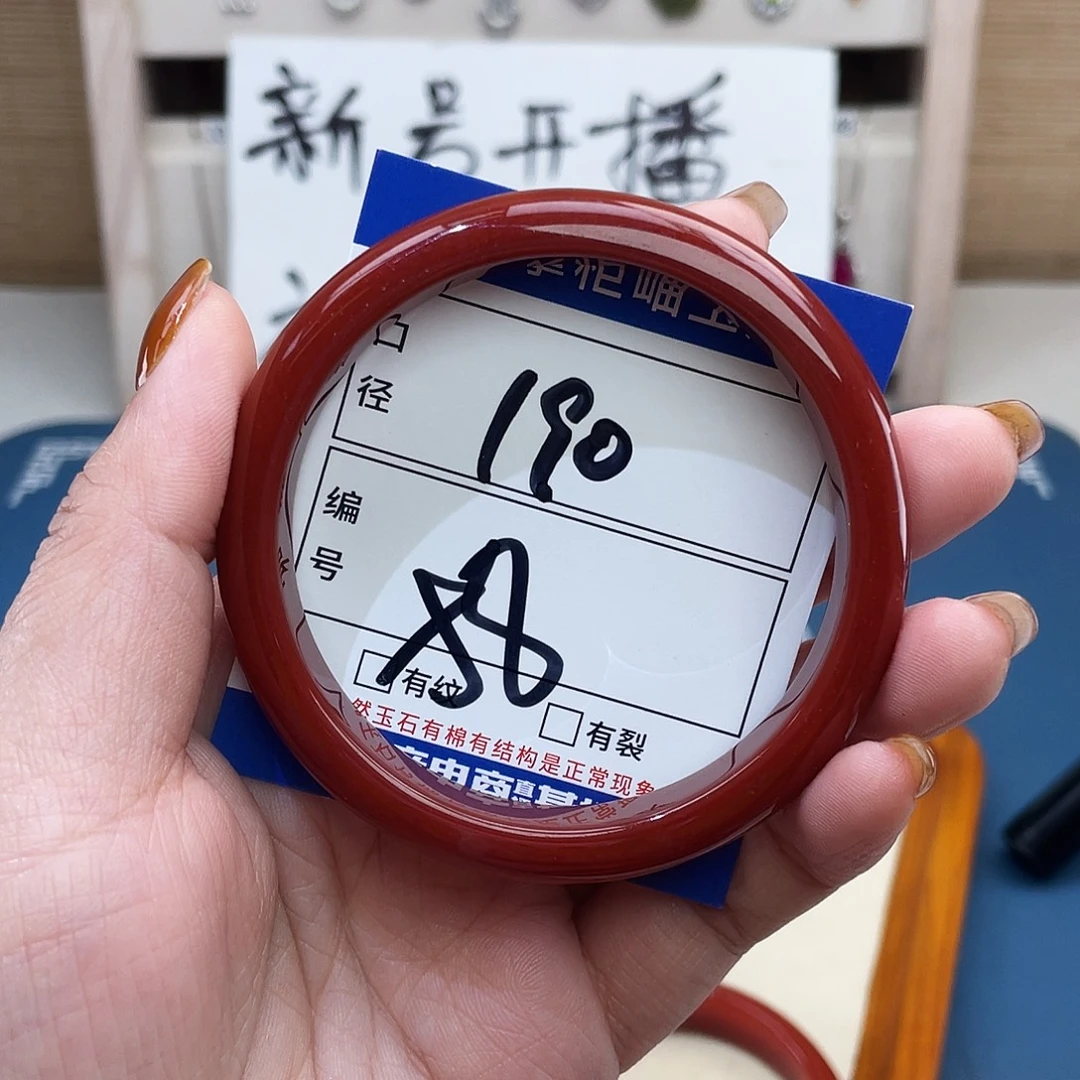 瓜***子玛瑙/玉髓未镶嵌手链