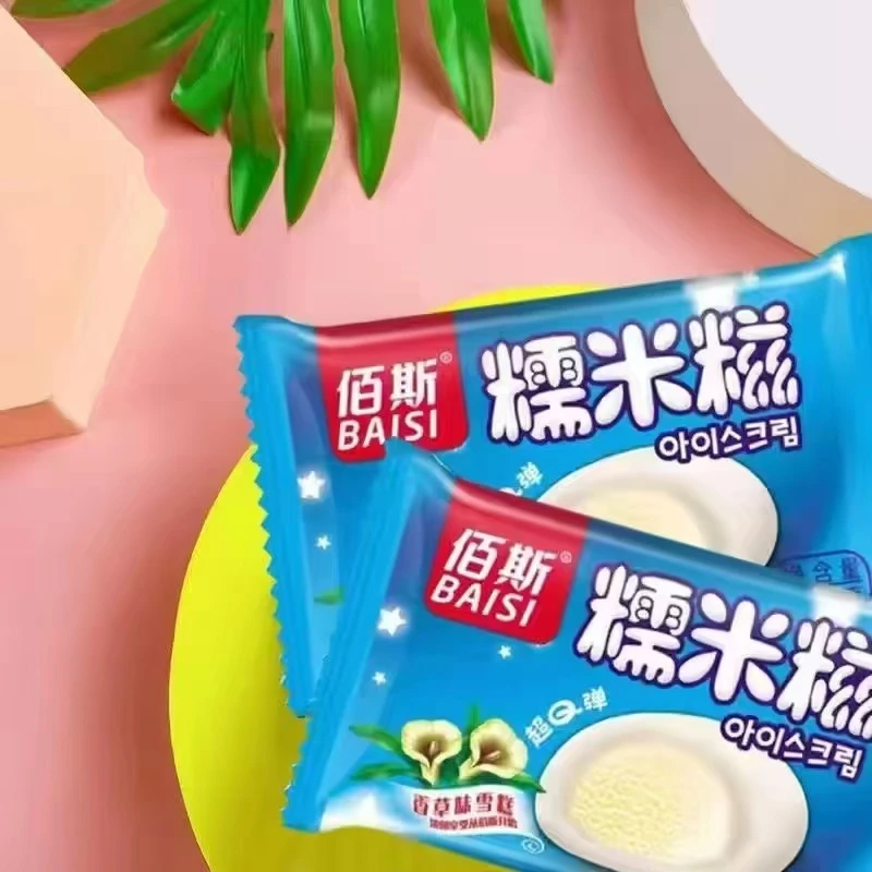 【5袋】佰斯糯米糍香草草莓口味随机