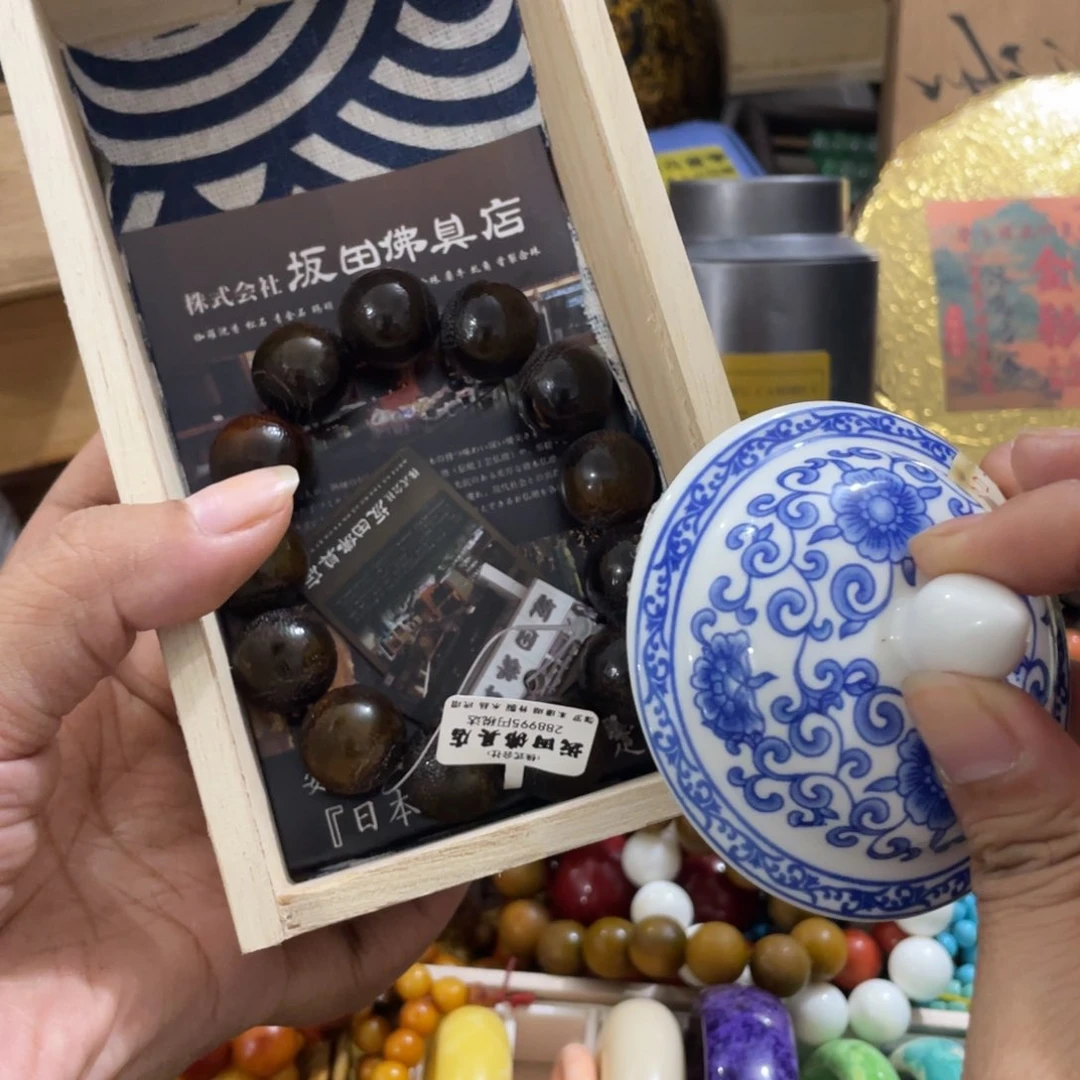 茶杯拼配泥啦啦啦啦啦啦啦咯嗯嗯