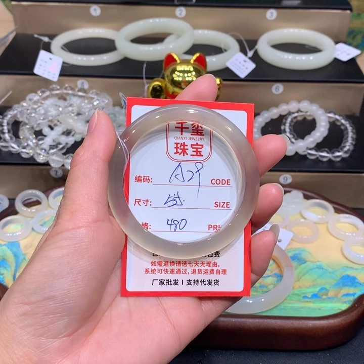 玛瑙/玉髓手镯未镶嵌