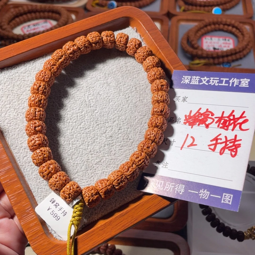 吊坠金刚菩提蜂窝梅花手持