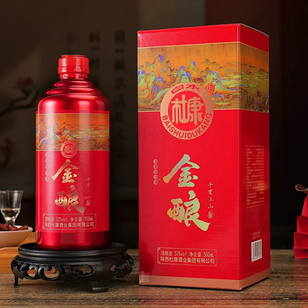 白水杜康金酿52度浓香型白酒500ML*6瓶整箱装【D】51-60度