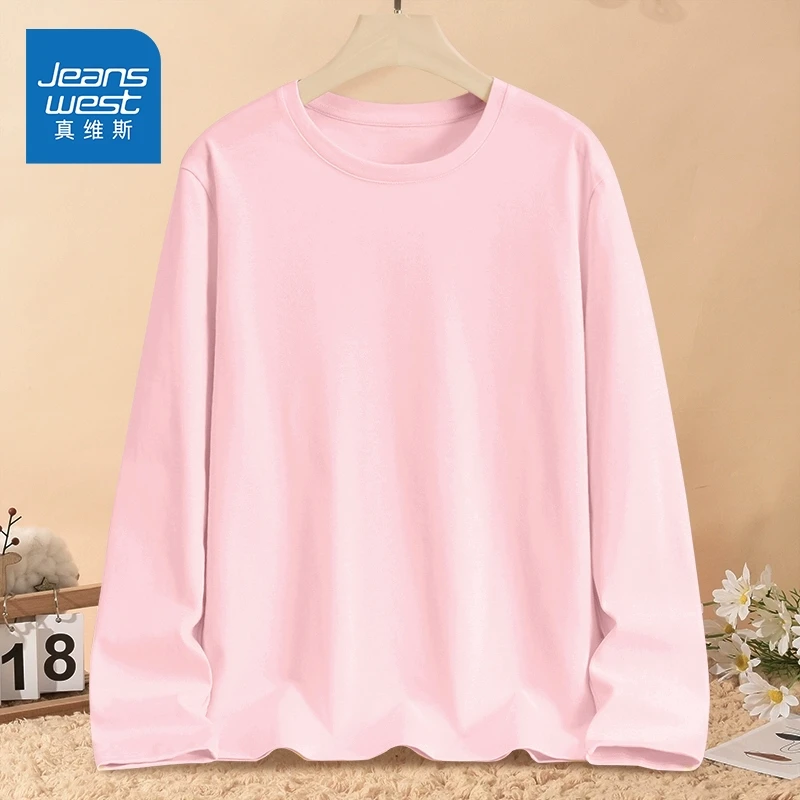 真维斯百搭内搭春秋新款基础款女肩打底衫上衣正圆领长袖显瘦女士