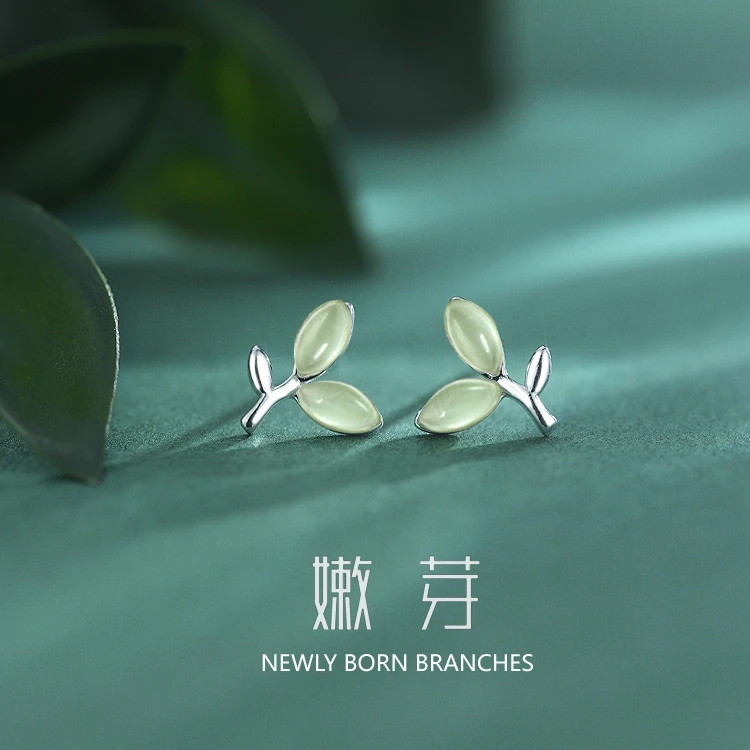 足银耳饰 999纯银树叶耳钉女款森系小清晰轻奢气质设计感精致耳环
