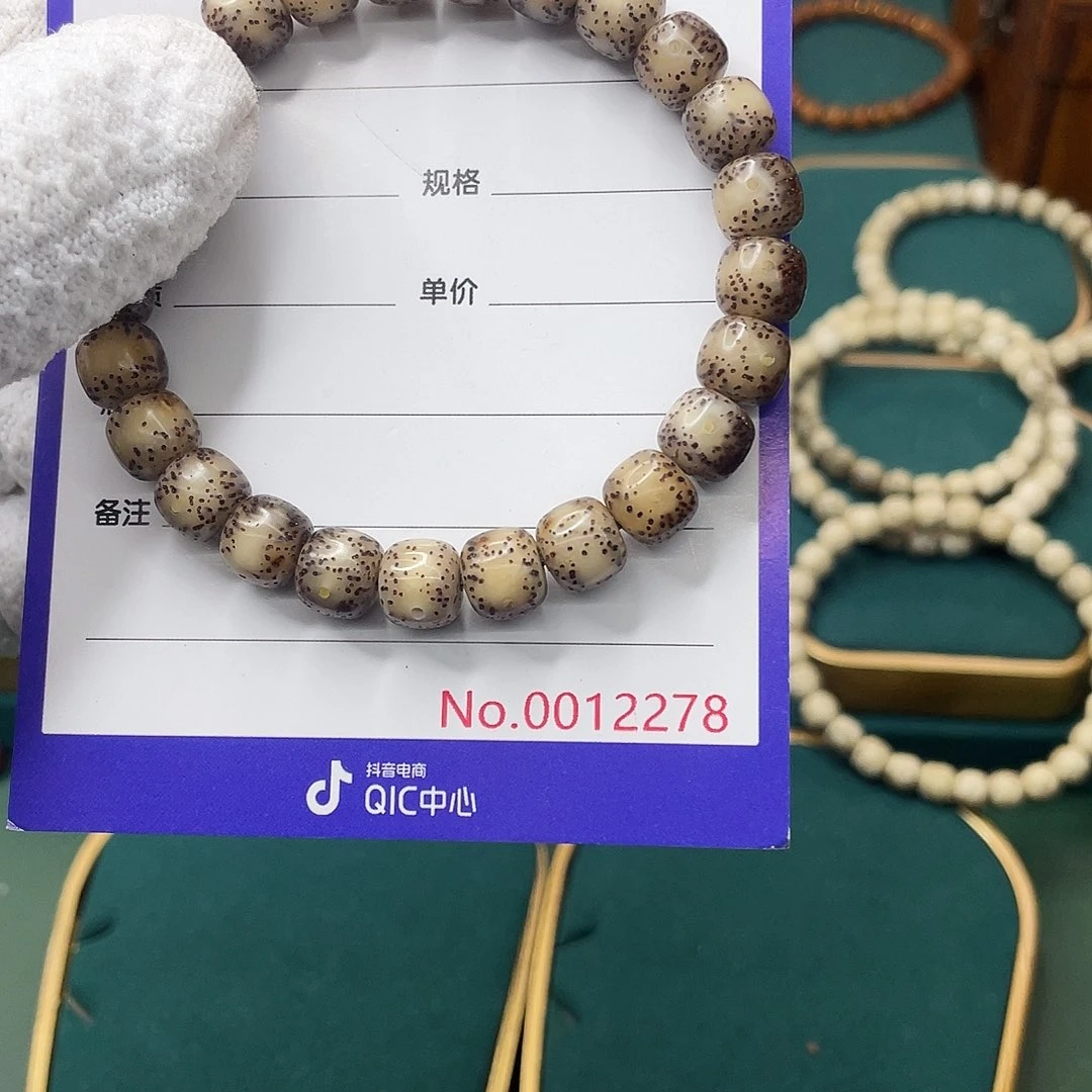星月菩提手串星月