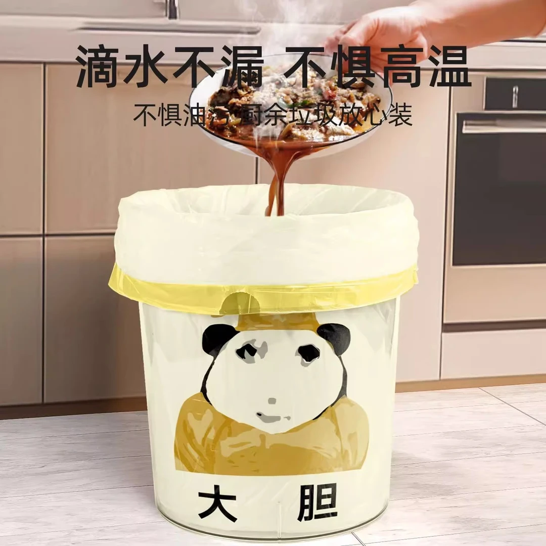 免撕袋抽绳收口加厚家用垃圾袋大胆龙图印花宿舍厨房清洁袋不易破