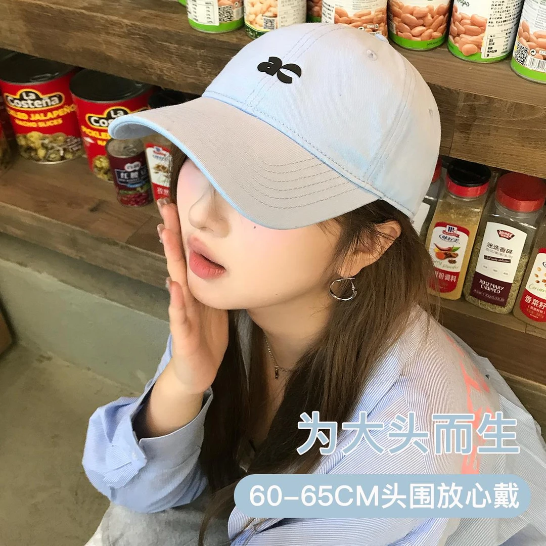 大帽檐帽子女春秋ae棒球帽宽帽檐大脸显脸小大头围鸭舌帽加大加深