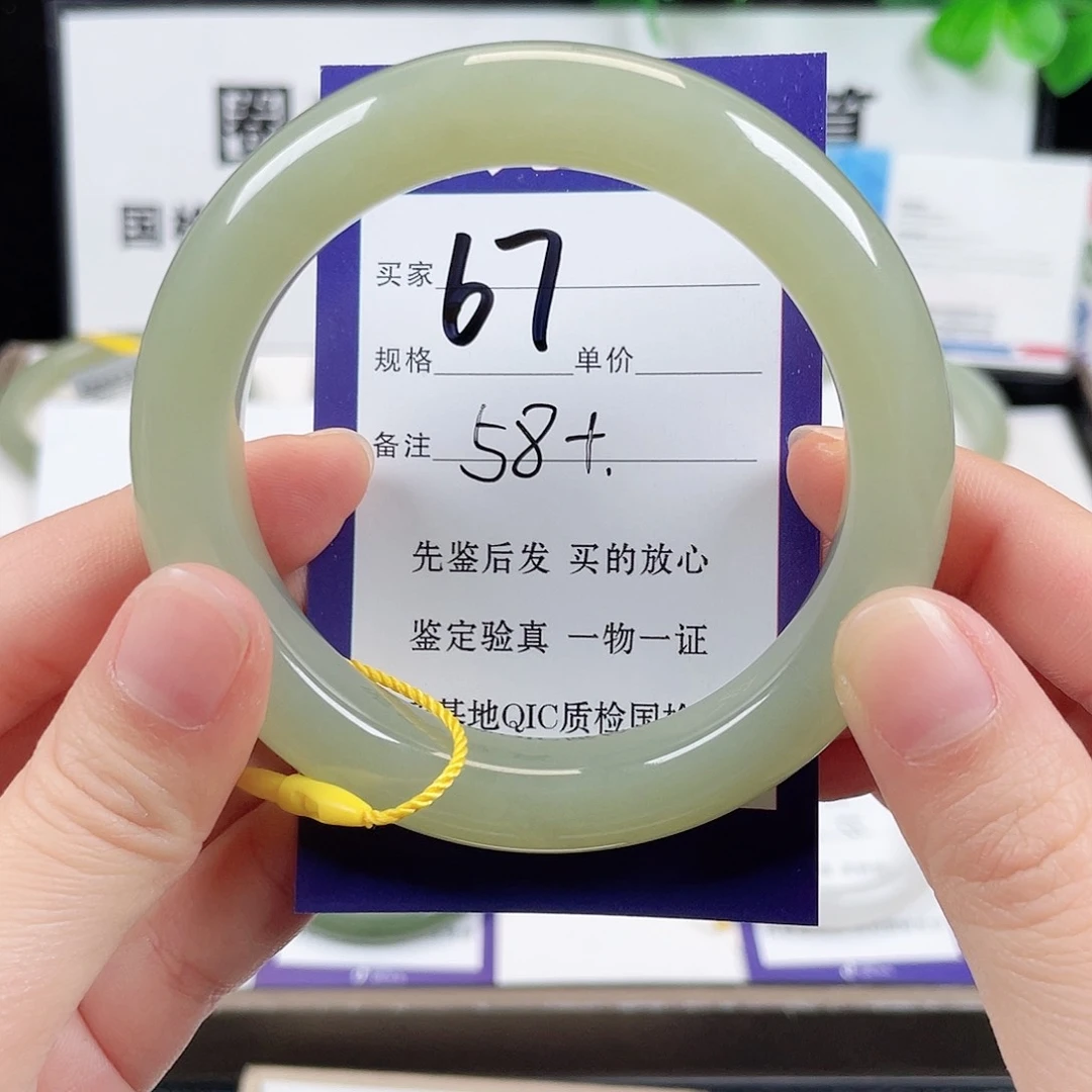 未镶嵌手镯和田玉