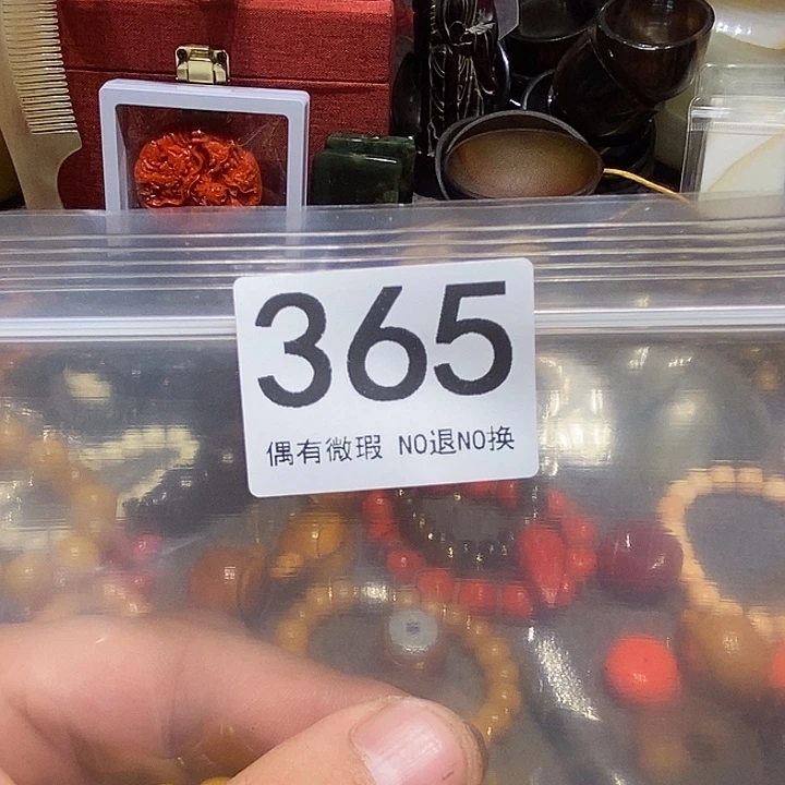 香榧木黑檀木、黑檀木、黑檀木365