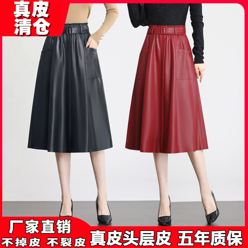 2025秋新款真皮皮裙女绵羊皮半身裙高腰显瘦中长款a字大摆裙伞裙